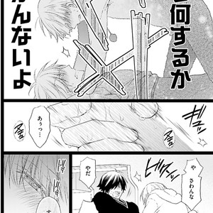[MISHIMA Kazuhiko] Seiheki Strike [JP] – Gay Manga sex 47