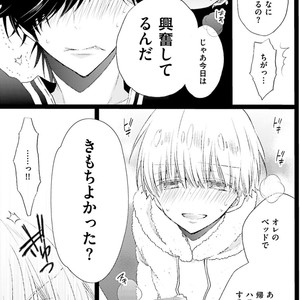 [MISHIMA Kazuhiko] Seiheki Strike [JP] – Gay Manga sex 48