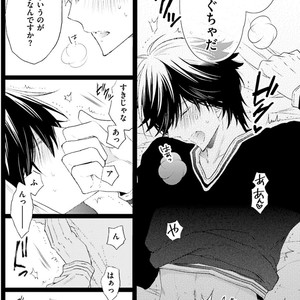 [MISHIMA Kazuhiko] Seiheki Strike [JP] – Gay Manga sex 49