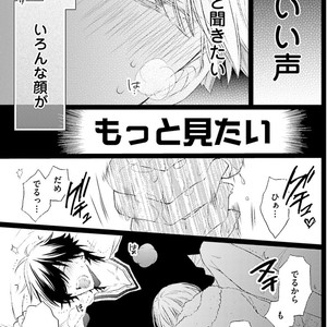 [MISHIMA Kazuhiko] Seiheki Strike [JP] – Gay Manga sex 50