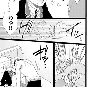[MISHIMA Kazuhiko] Seiheki Strike [JP] – Gay Manga sex 58