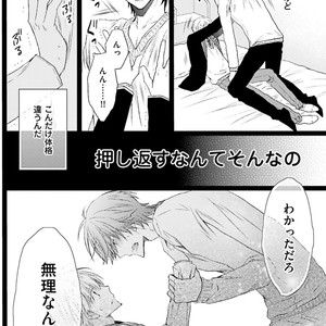[MISHIMA Kazuhiko] Seiheki Strike [JP] – Gay Manga sex 61