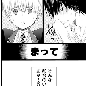 [MISHIMA Kazuhiko] Seiheki Strike [JP] – Gay Manga sex 65