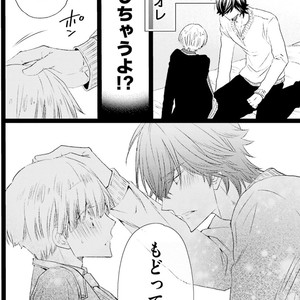 [MISHIMA Kazuhiko] Seiheki Strike [JP] – Gay Manga sex 67