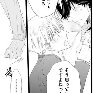 [MISHIMA Kazuhiko] Seiheki Strike [JP] – Gay Manga sex 70
