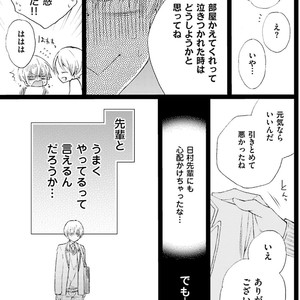 [MISHIMA Kazuhiko] Seiheki Strike [JP] – Gay Manga sex 84