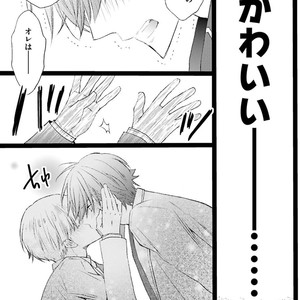 [MISHIMA Kazuhiko] Seiheki Strike [JP] – Gay Manga sex 92