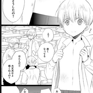 [MISHIMA Kazuhiko] Seiheki Strike [JP] – Gay Manga sex 99