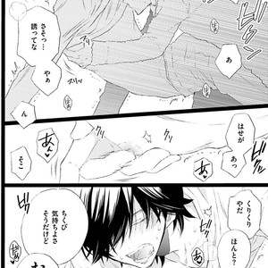 [MISHIMA Kazuhiko] Seiheki Strike [JP] – Gay Manga sex 105