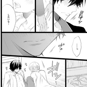 [MISHIMA Kazuhiko] Seiheki Strike [JP] – Gay Manga sex 111