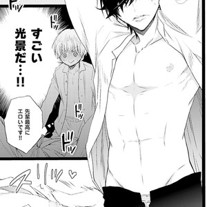 [MISHIMA Kazuhiko] Seiheki Strike [JP] – Gay Manga sex 114