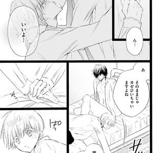 [MISHIMA Kazuhiko] Seiheki Strike [JP] – Gay Manga sex 124