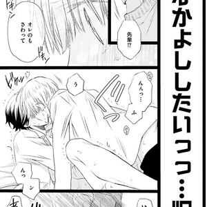 [MISHIMA Kazuhiko] Seiheki Strike [JP] – Gay Manga sex 126