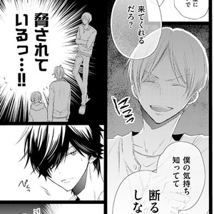 [MISHIMA Kazuhiko] Seiheki Strike [JP] – Gay Manga sex 136