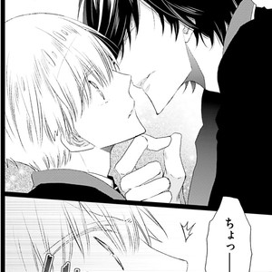 [MISHIMA Kazuhiko] Seiheki Strike [JP] – Gay Manga sex 139