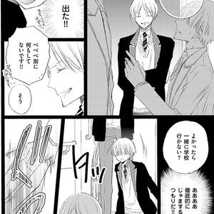 [MISHIMA Kazuhiko] Seiheki Strike [JP] – Gay Manga sex 141