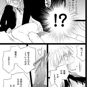 [MISHIMA Kazuhiko] Seiheki Strike [JP] – Gay Manga sex 148