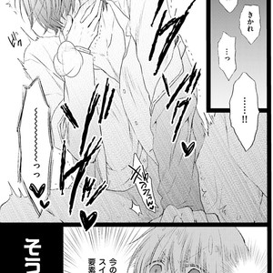 [MISHIMA Kazuhiko] Seiheki Strike [JP] – Gay Manga sex 152