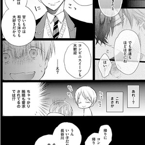 [MISHIMA Kazuhiko] Seiheki Strike [JP] – Gay Manga sex 159
