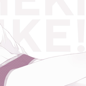 [MISHIMA Kazuhiko] Seiheki Strike [JP] – Gay Manga sex 167
