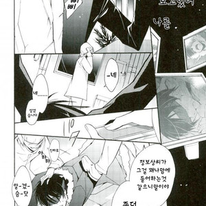 [Arabic Yamato (ASAI Nishi)] Durarara!! dj – Izaya Kankin [kr] – Gay Manga sex 11
