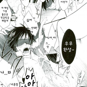 [Arabic Yamato (ASAI Nishi)] Durarara!! dj – Izaya Kankin [kr] – Gay Manga sex 12