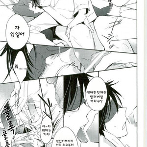 [Arabic Yamato (ASAI Nishi)] Durarara!! dj – Izaya Kankin [kr] – Gay Manga sex 14