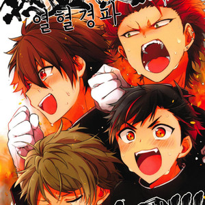 Gay Manga - [Se-ri, MEOW, Samgyetang (Gimako, Kotoriai, Seseri)] Nekketsukouha4P!!! – Ensemble Stars! dj [kr] – Gay Manga