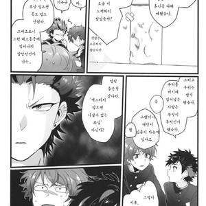 [Se-ri, MEOW, Samgyetang (Gimako, Kotoriai, Seseri)] Nekketsukouha4P!!! – Ensemble Stars! dj [kr] – Gay Manga sex 4