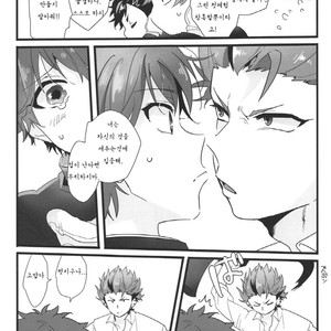 [Se-ri, MEOW, Samgyetang (Gimako, Kotoriai, Seseri)] Nekketsukouha4P!!! – Ensemble Stars! dj [kr] – Gay Manga sex 8