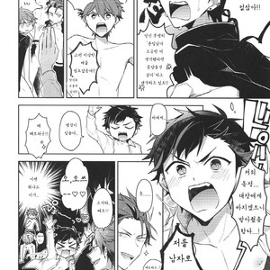 [Se-ri, MEOW, Samgyetang (Gimako, Kotoriai, Seseri)] Nekketsukouha4P!!! – Ensemble Stars! dj [kr] – Gay Manga sex 23