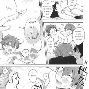 [Se-ri, MEOW, Samgyetang (Gimako, Kotoriai, Seseri)] Nekketsukouha4P!!! – Ensemble Stars! dj [kr] – Gay Manga sex 30