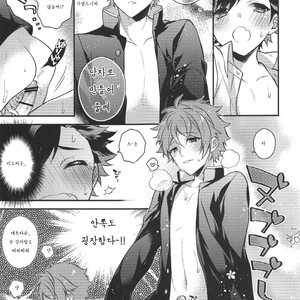 [Se-ri, MEOW, Samgyetang (Gimako, Kotoriai, Seseri)] Nekketsukouha4P!!! – Ensemble Stars! dj [kr] – Gay Manga sex 42