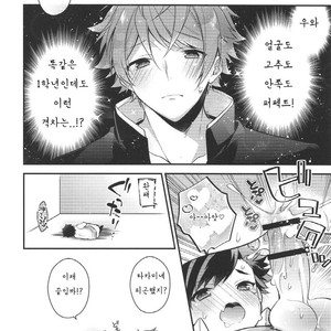 [Se-ri, MEOW, Samgyetang (Gimako, Kotoriai, Seseri)] Nekketsukouha4P!!! – Ensemble Stars! dj [kr] – Gay Manga sex 43