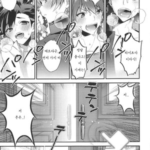 [Se-ri, MEOW, Samgyetang (Gimako, Kotoriai, Seseri)] Nekketsukouha4P!!! – Ensemble Stars! dj [kr] – Gay Manga sex 50