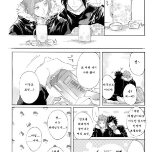 [SpringLOVE(Madara)] Kotchi no ana de Shiyo – World Trigger dj [kr] – Gay Manga sex 7