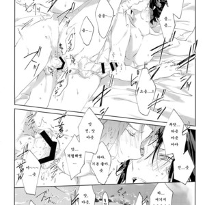 [SpringLOVE(Madara)] Kotchi no ana de Shiyo – World Trigger dj [kr] – Gay Manga sex 9