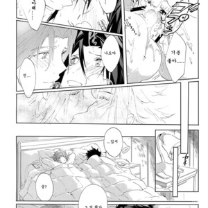 [SpringLOVE(Madara)] Kotchi no ana de Shiyo – World Trigger dj [kr] – Gay Manga sex 11