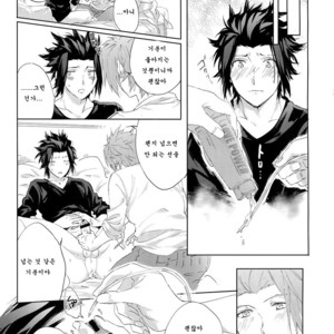 [SpringLOVE(Madara)] Kotchi no ana de Shiyo – World Trigger dj [kr] – Gay Manga sex 18