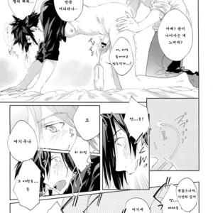 [SpringLOVE(Madara)] Kotchi no ana de Shiyo – World Trigger dj [kr] – Gay Manga sex 24