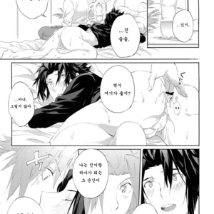 [SpringLOVE(Madara)] Kotchi no ana de Shiyo – World Trigger dj [kr] – Gay Manga sex 26