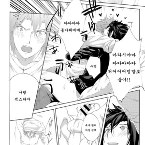 [SpringLOVE(Madara)] Kotchi no ana de Shiyo – World Trigger dj [kr] – Gay Manga sex 27