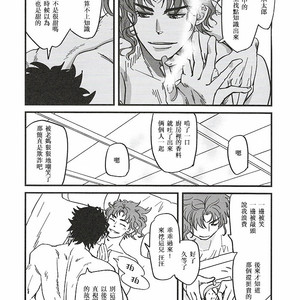 [Tobae] Hoshi no Senaka – Jojo dj [CN] – Gay Manga sex 32