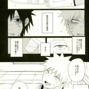 [Moida (Katakotot)] Arumononedari – Naruto dj [JP] – Gay Manga sex 2