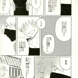 [Moida (Katakotot)] Arumononedari – Naruto dj [JP] – Gay Manga sex 3