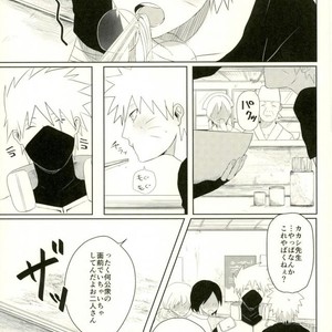 [Moida (Katakotot)] Arumononedari – Naruto dj [JP] – Gay Manga sex 4