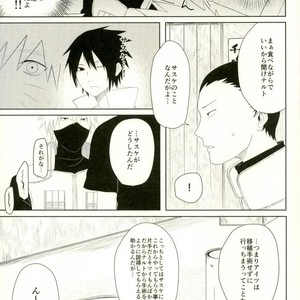 [Moida (Katakotot)] Arumononedari – Naruto dj [JP] – Gay Manga sex 6