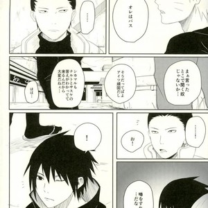 [Moida (Katakotot)] Arumononedari – Naruto dj [JP] – Gay Manga sex 7