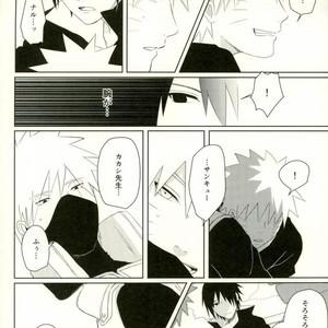 [Moida (Katakotot)] Arumononedari – Naruto dj [JP] – Gay Manga sex 9