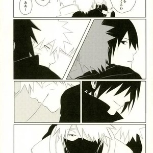 [Moida (Katakotot)] Arumononedari – Naruto dj [JP] – Gay Manga sex 10